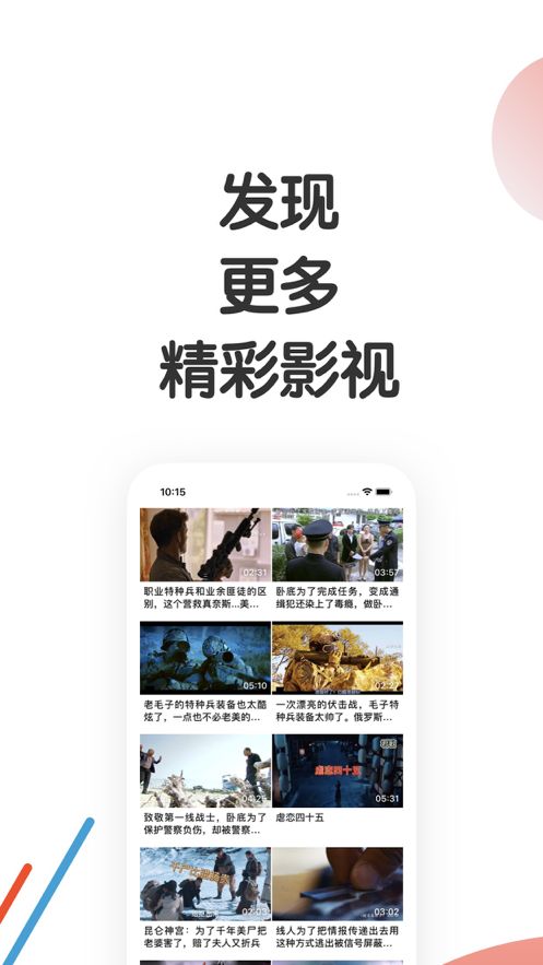 片库官方
