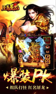 传奇世界:战士武器这样排才对,屠龙刀只能排第三,你信吗?