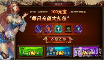 魅影传说礼包，魅影传说礼包码