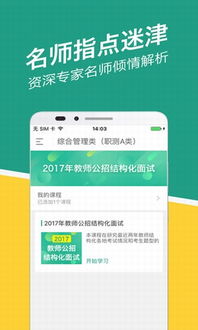 事考帮扫一扫在哪里