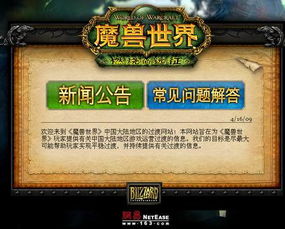 怎么做传奇游戏代理