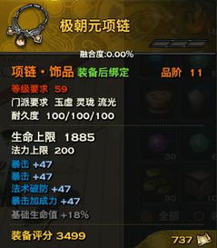 天谕职业，天谕职业推荐2023