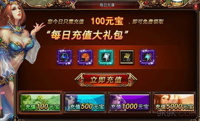 魅影之刃卡尔礼包怎么领