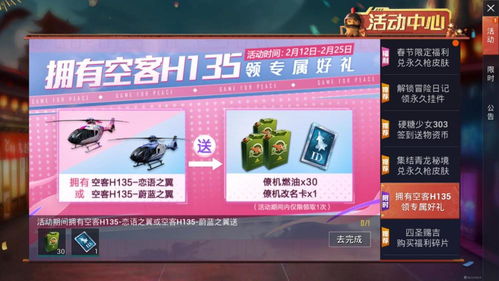 僚机改名卡和改名卡有什么区别