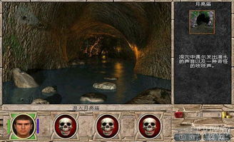 魔法门7宗师气系魔法怎么获得