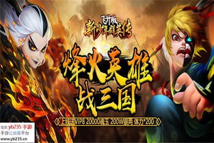 手游公益服平台，手游公益服平台排行榜