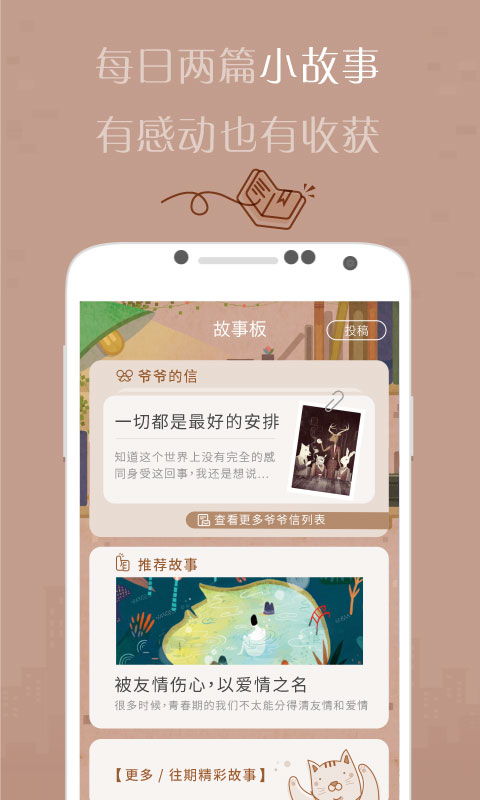 有间杂货店，有间杂货店下载