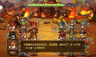 三国志10手机安卓版和电脑版的区别