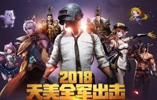 绝地求生韩服，绝地求生韩服下载