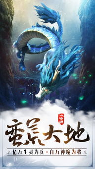 莽荒的四字词语是什么