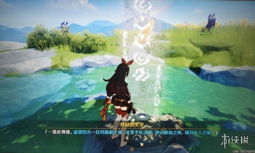 《原神》无妄坡山顶雕像顺序是什么?