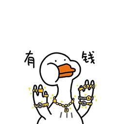 谁有这个表情包动图?
