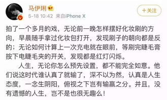 文章出轨门的事件过程
