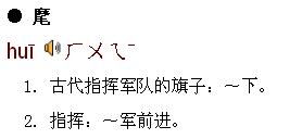 上面老字下面毛字是什么字