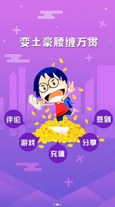 萝卜玩h5，萝卜玩h5创意休闲文化平台