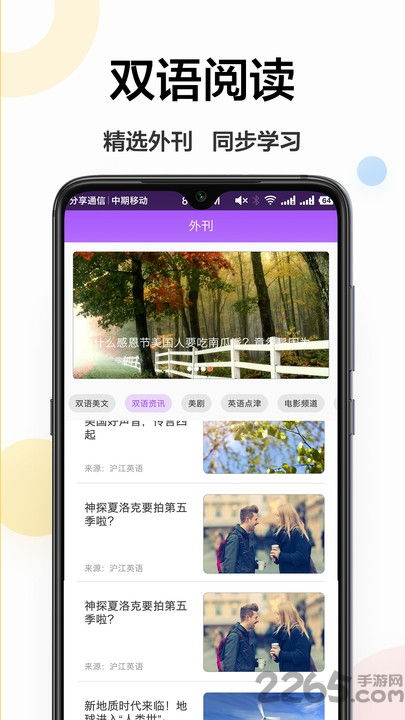 拍照翻译器，拍照翻译器在线翻译