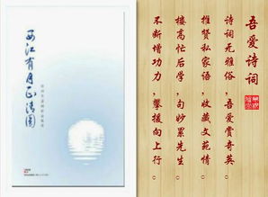 诗词吾爱是官方网站吗