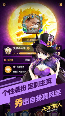 天天狼人，天天狼人为什么凉了
