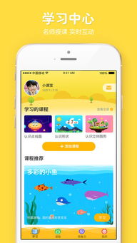 小朋友学画画的app有哪些