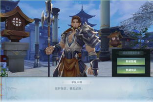 斩妖除魔