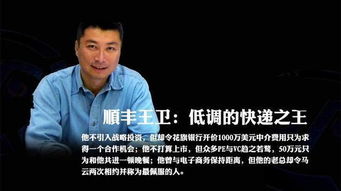 身价千亿，身价千亿的富豪
