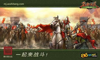 民间传说的类别