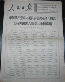 马丁路德金演讲稿，马丁路德金演讲稿我有一个梦想