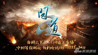 武魂2开新区吗2022