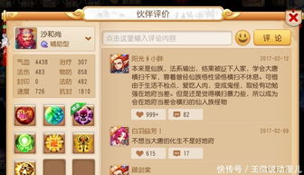 刚抓住了几个妖,又擒住了几个魔,是什么歌名?