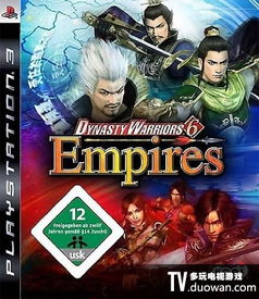 真3国无双5，真3国无双5中如何得到赤兔马
