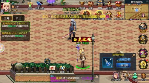 dnf鬼剑士转什么职业好 DNF鬼剑士该转职哪个