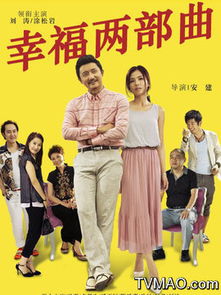 两部，两部苹果手机怎么传输所有数据