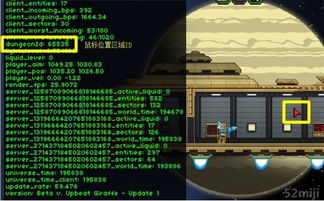 求星界边境里飞船升级用的升级模块作弊码