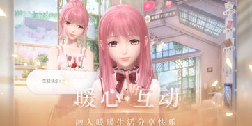 闪耀暖暖pc版和手机版的区别