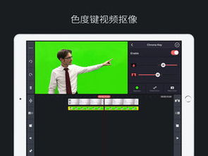 巧影软件免费，巧影软件免费下载安装