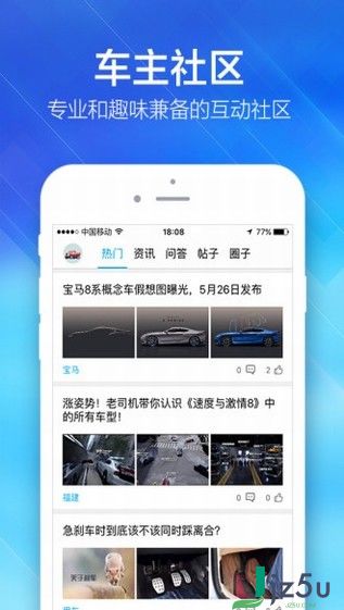 平安好车主app,平安好车主app下载安装到手机