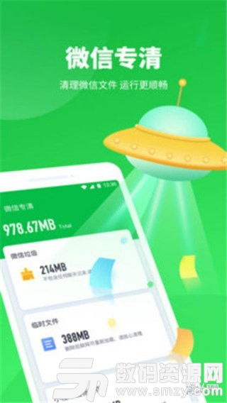 工信部要求下架315曝光4款APP,分别是哪4款软件?