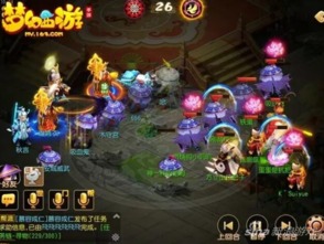 梦幻西游手游40条实用小技巧