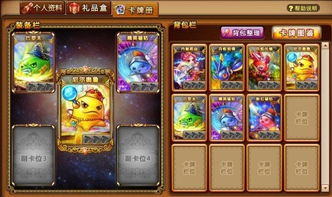 卡牌怎么玩