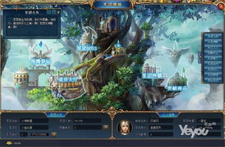 网页游戏魔域，网页游戏魔域来了