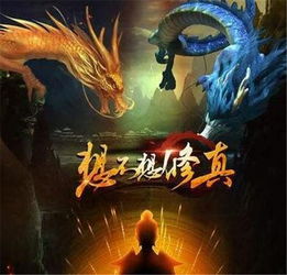想不想修真官网，想不想修真官网下载