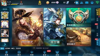 王者荣耀好听的名字?