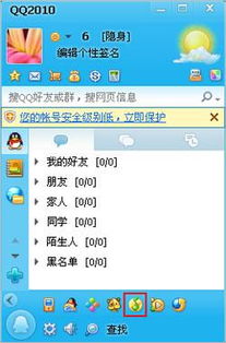 安装qq音乐，免费下载安装qq音乐