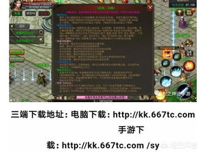 现在有哪些好的传奇S F网站