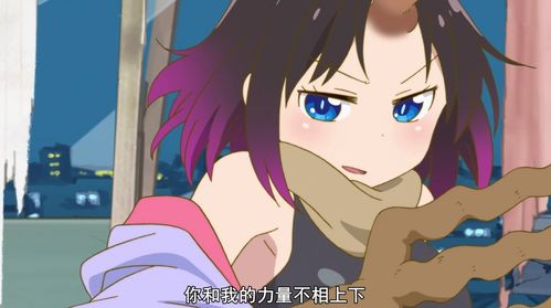 艾露玛