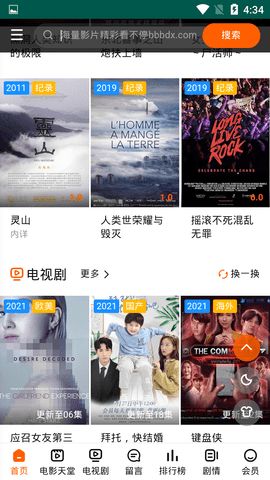 火豆短视频怎么样