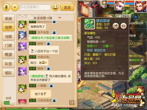 梦幻西游手游攻略，梦幻西游手游攻略2023