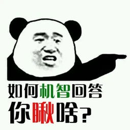 火柴人你瞅啥最后一关赢了会怎么样