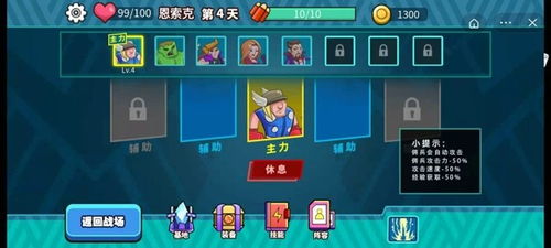 简单塔防，简单塔防下载