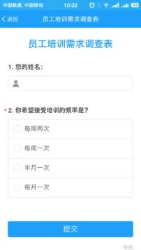 问卷星免费版只能回收100份数据为什么